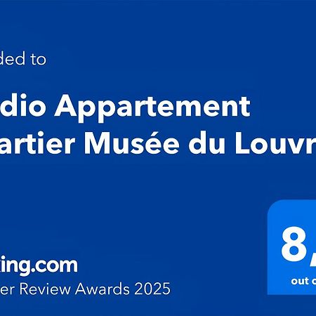 Studio Appartement Quartier Musee Du Louvre 3 Free Netflix باريس المظهر الخارجي الصورة